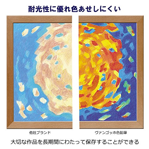 ヴァンゴッホ色鉛筆セット36色セット 3