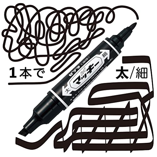 ハイマッキー 12色セット  4