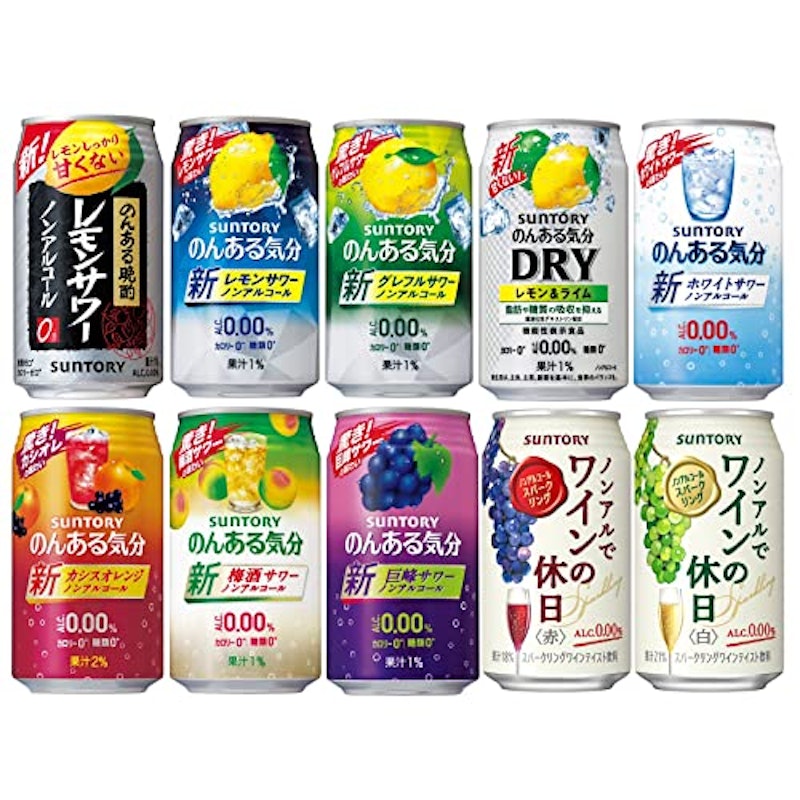 のんある気分 のんある晩酌 のんあるワイン オリジナルセット 1
