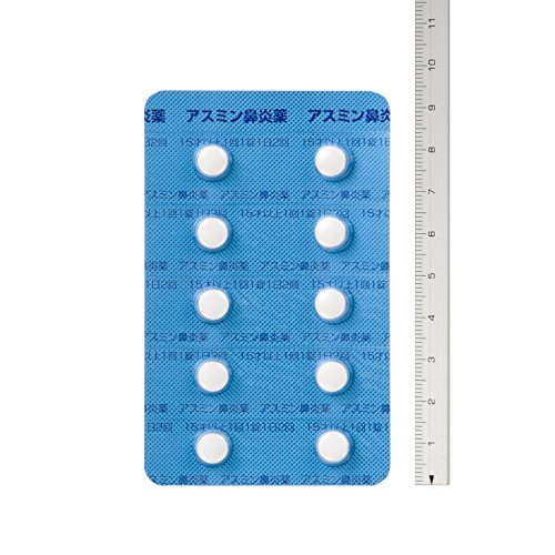 アスミン鼻炎薬 4