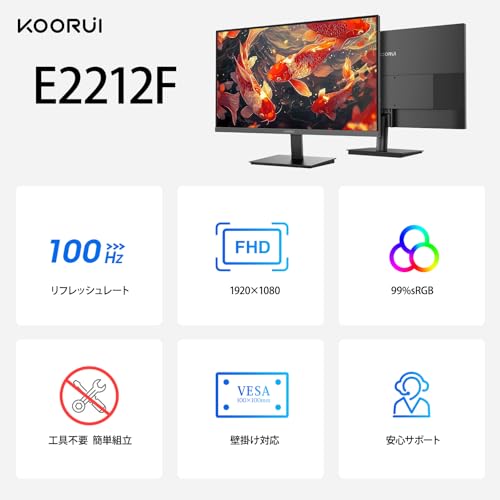  モニター 2
