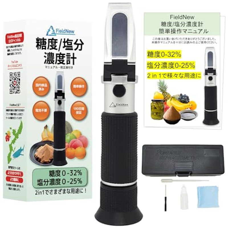 糖度計/塩分濃度計 1