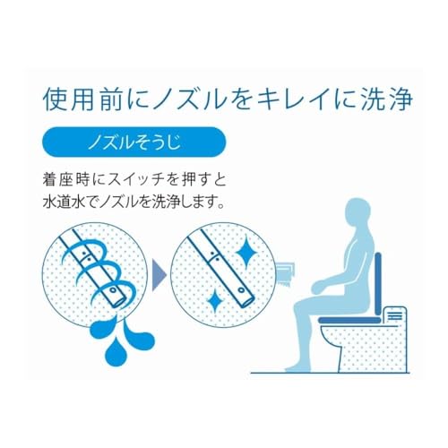温水洗浄便座 4