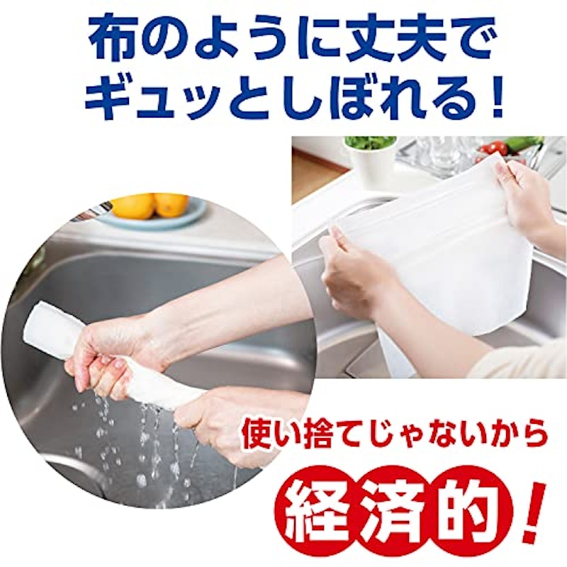 洗って使えるペーパータオル 強力厚手タイプ 3