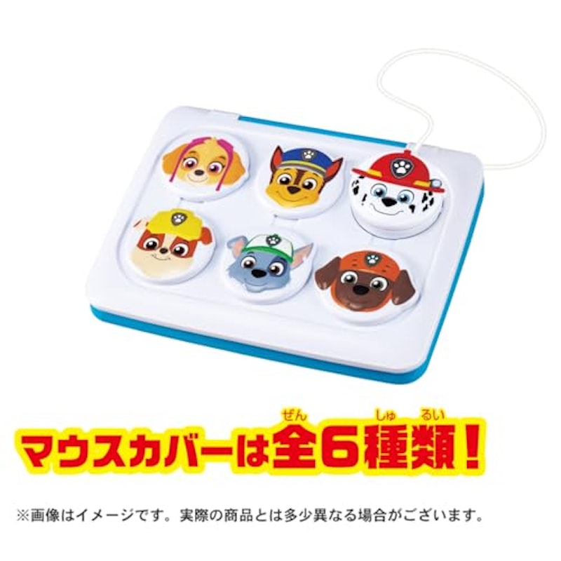 マウスチェンジで出動! パウフェクトパソコン 2