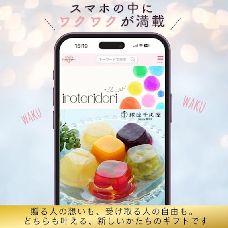 カタログギフト カードタイプ 2