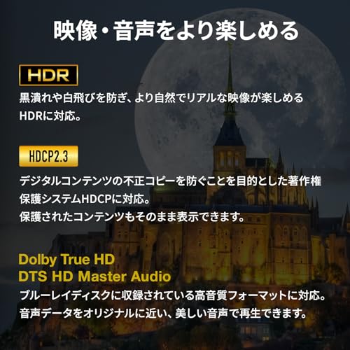 HDMI切替器 5