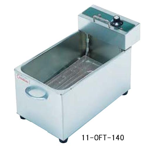 電気フライヤー 1