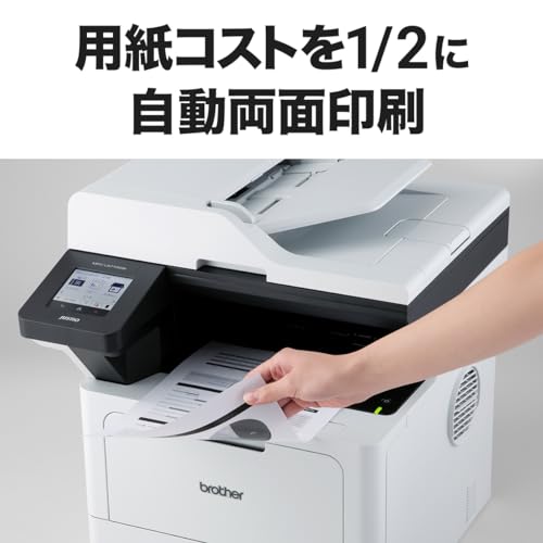 A4モノクロレーザー複合機 6