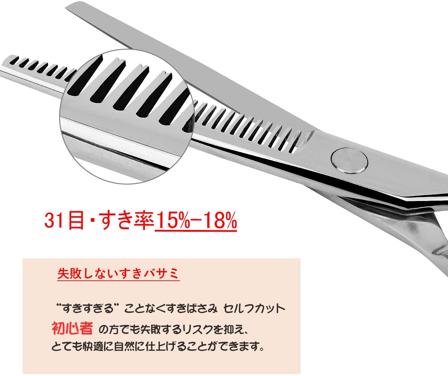 22年 すきバサミのおすすめ人気ランキング40選 Mybest