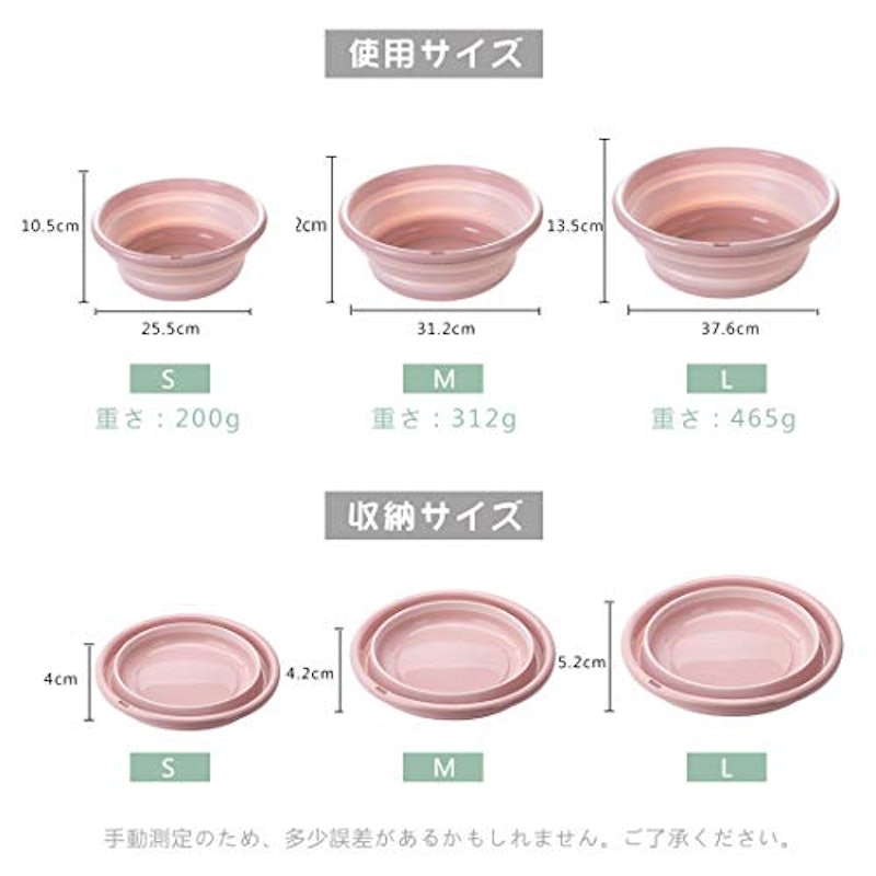 折りたたみ洗い桶 3