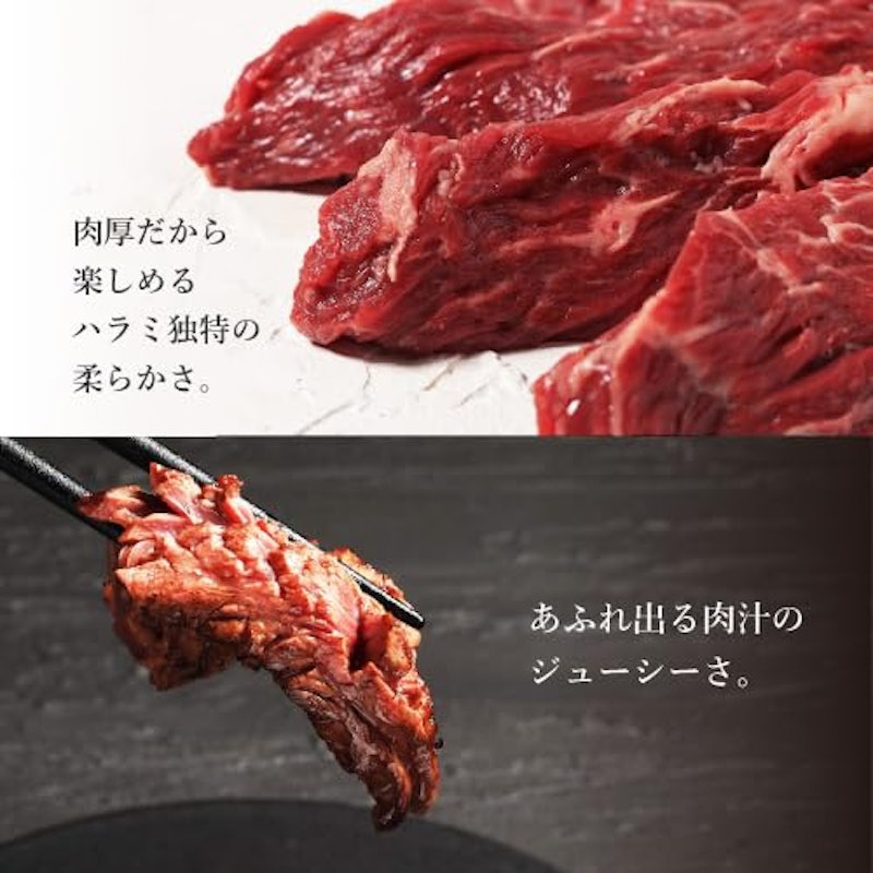 肉卸直営WONDERLAND タレ漬け肩バラはらみ 2