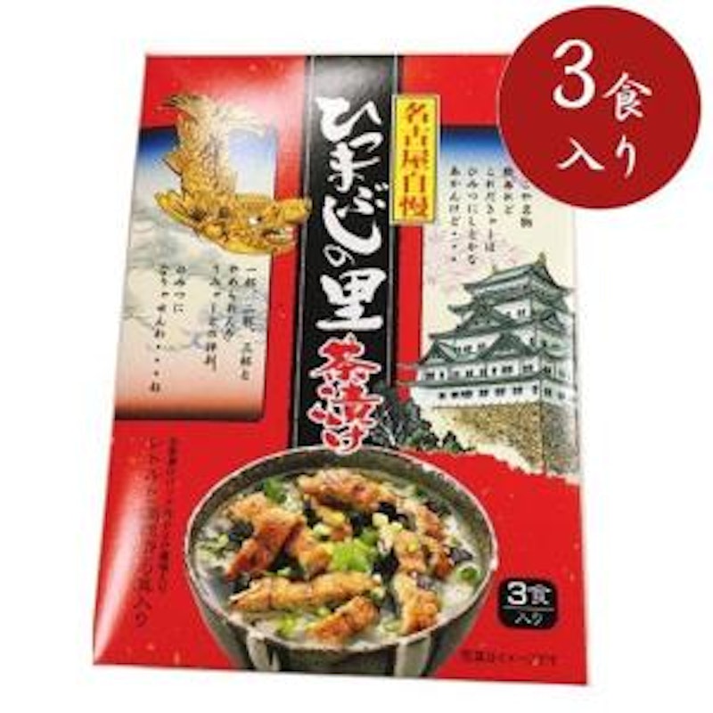 ひつまぶしの里茶漬け 1