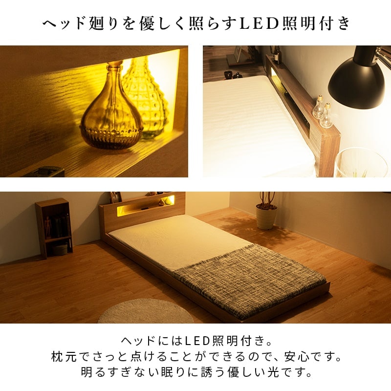 フロアベッド 6