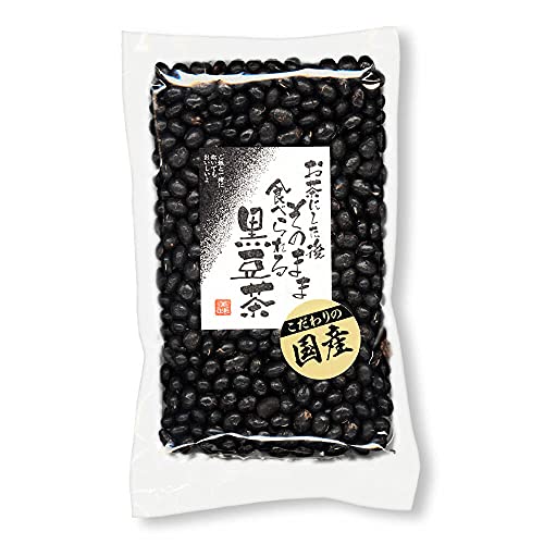 お茶にした後そのまま食べられる 焙煎黒豆茶 1