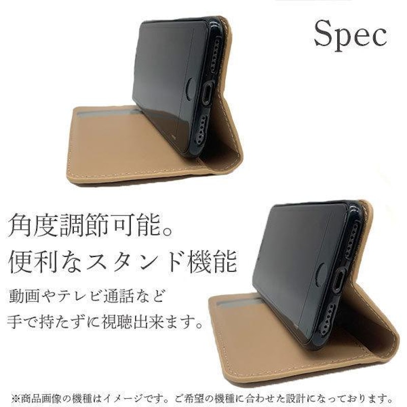手帳型ケース 8
