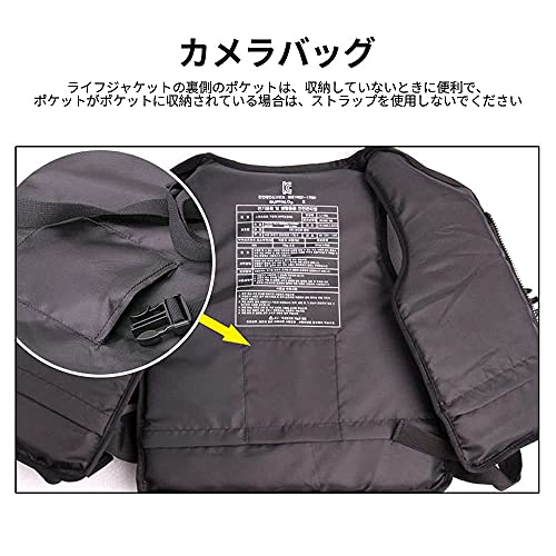 ライフジャケット 4