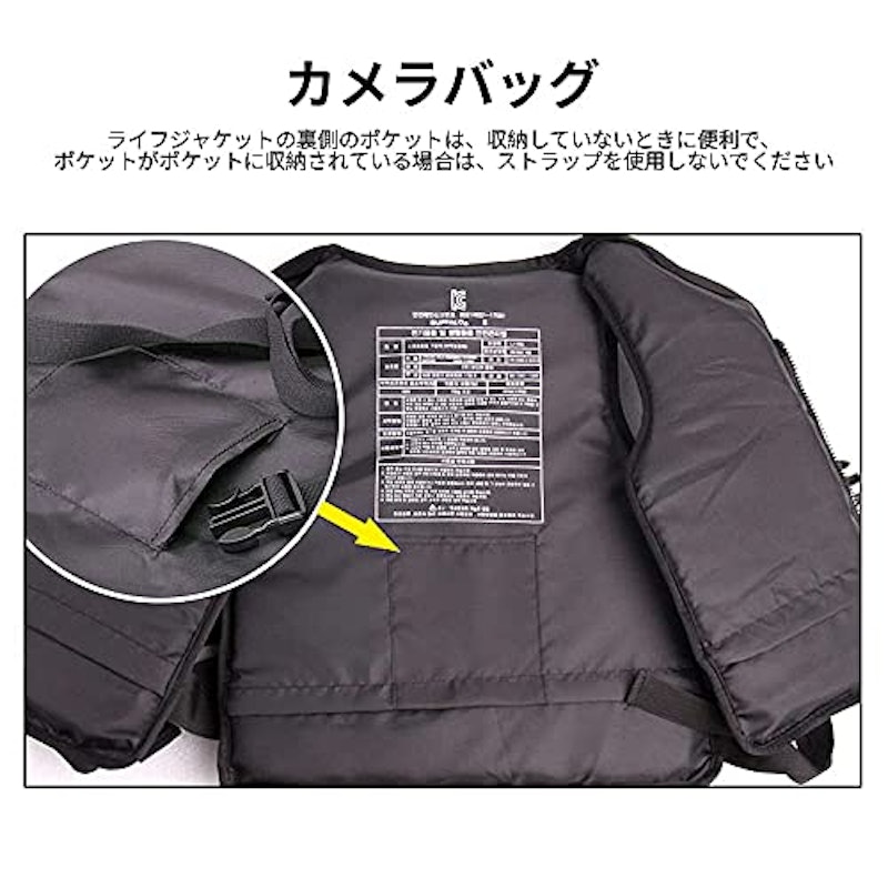 ライフジャケット 4