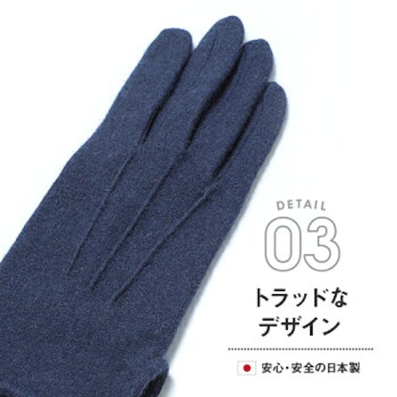 ジャージー手袋 3