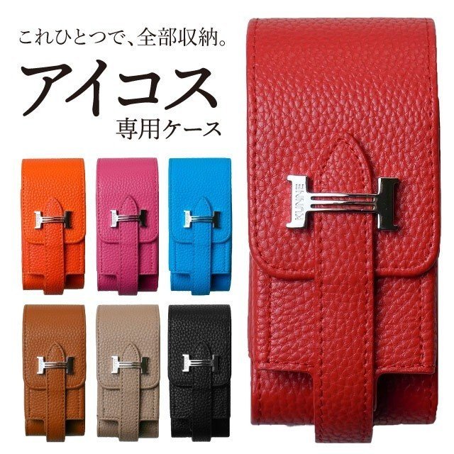 22年 アイコスケースのおすすめ人気ランキング19選 Mybest