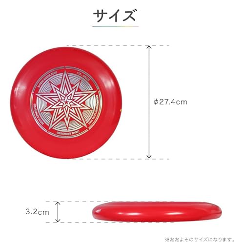 アルティメット競技用スポーツディスク 7