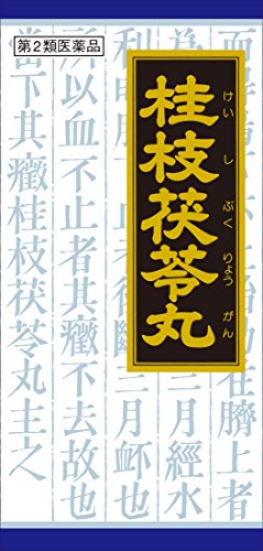 桂枝茯苓丸料エキス顆粒 1