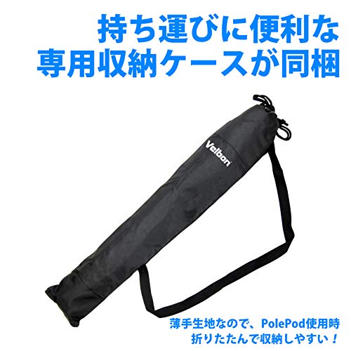スタンド型一脚 ポールポッド 5