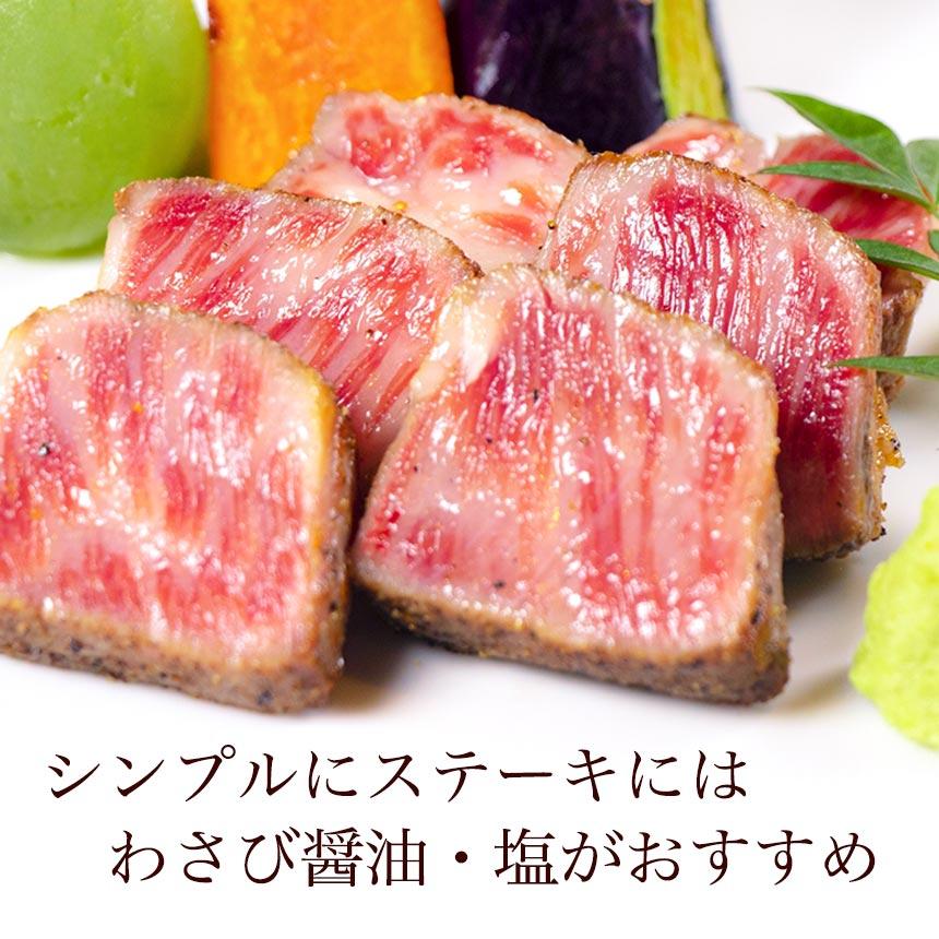 松阪牛 ステーキ4種盛 8