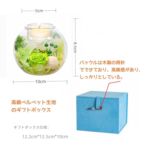 プリザーブドフラワー キャンドルホルダー 4