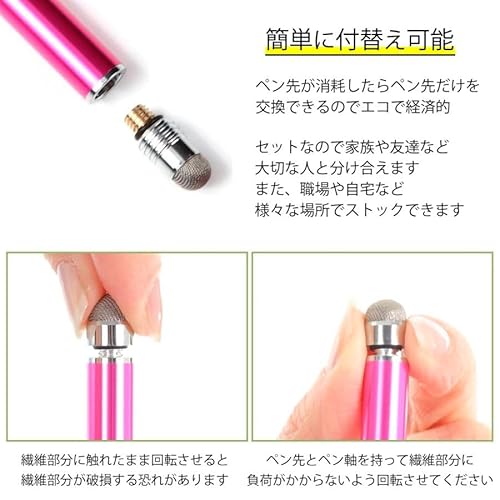 スタイラスペン 3