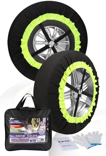 スノーソックス 1