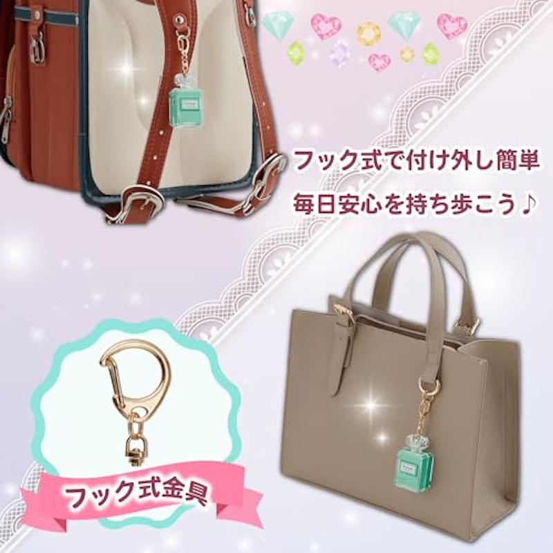 プリンセス防犯ブザー 7
