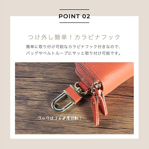 スマートキーケース 4