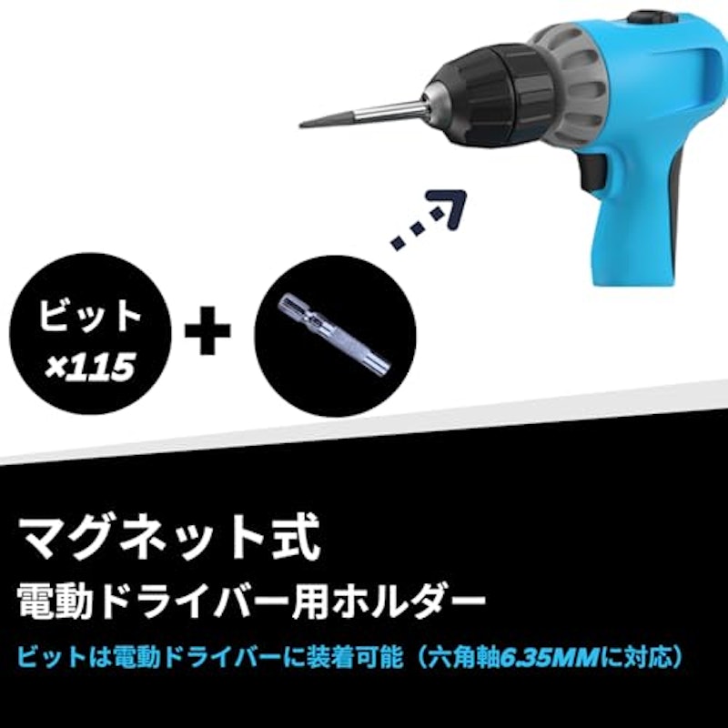 精密ドライバーセット 3
