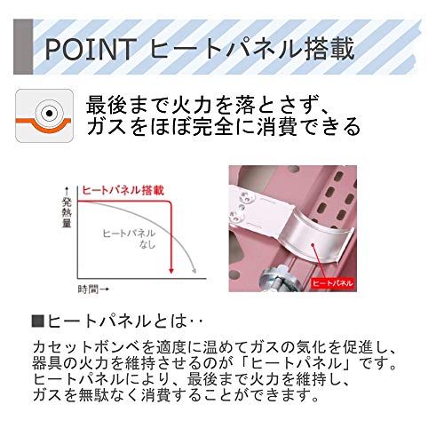 カセットコンロ 9
