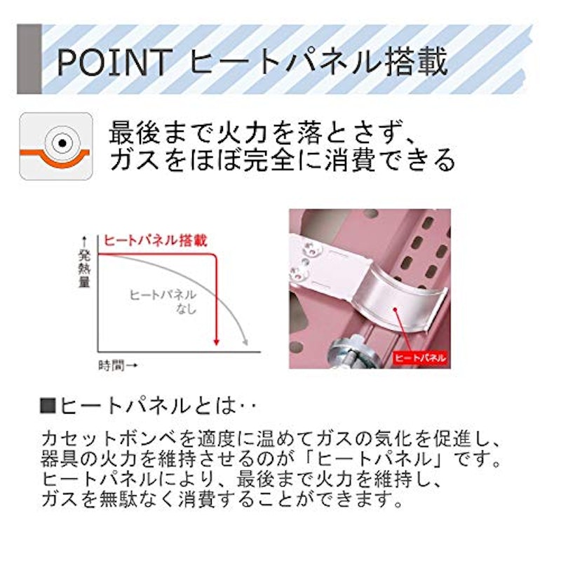 カセットコンロ 9