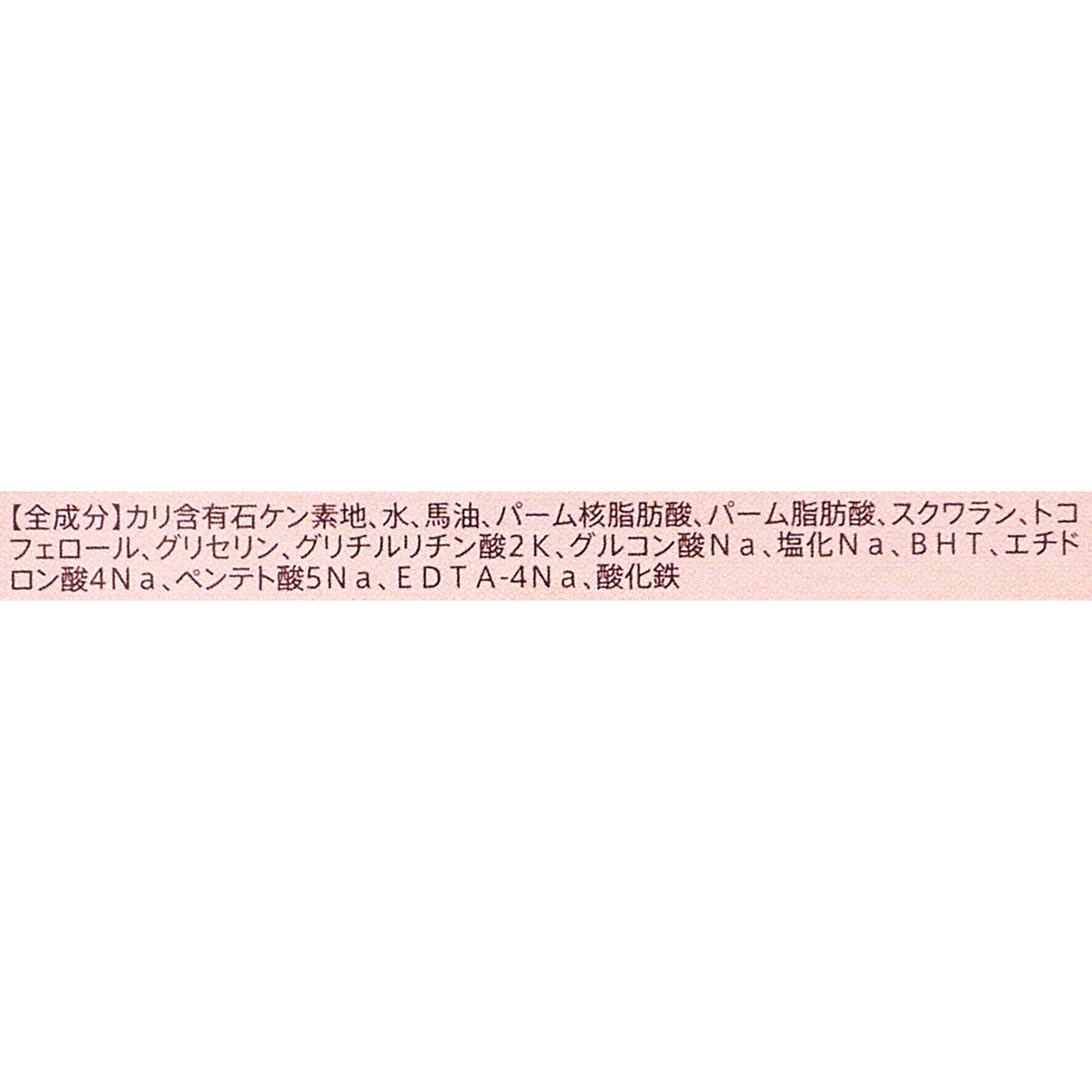 明色うるおい泡美人 馬油石鹸 3