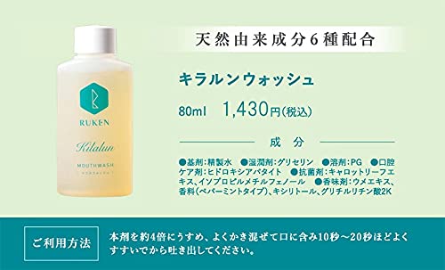 ウォッシュ 6