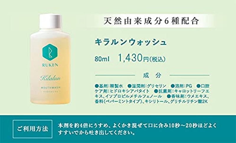 ウォッシュ 6