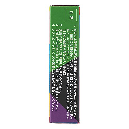 サンテPC 5