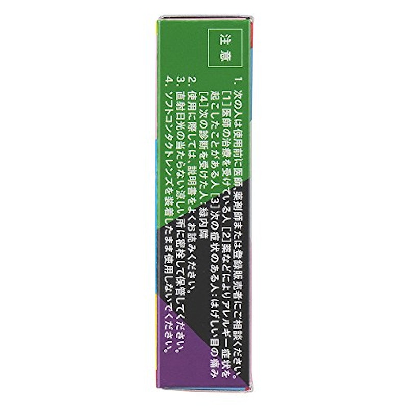 サンテPC 5