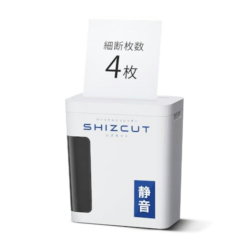 パーソナルシュレッダー マイクロクロスカット 1