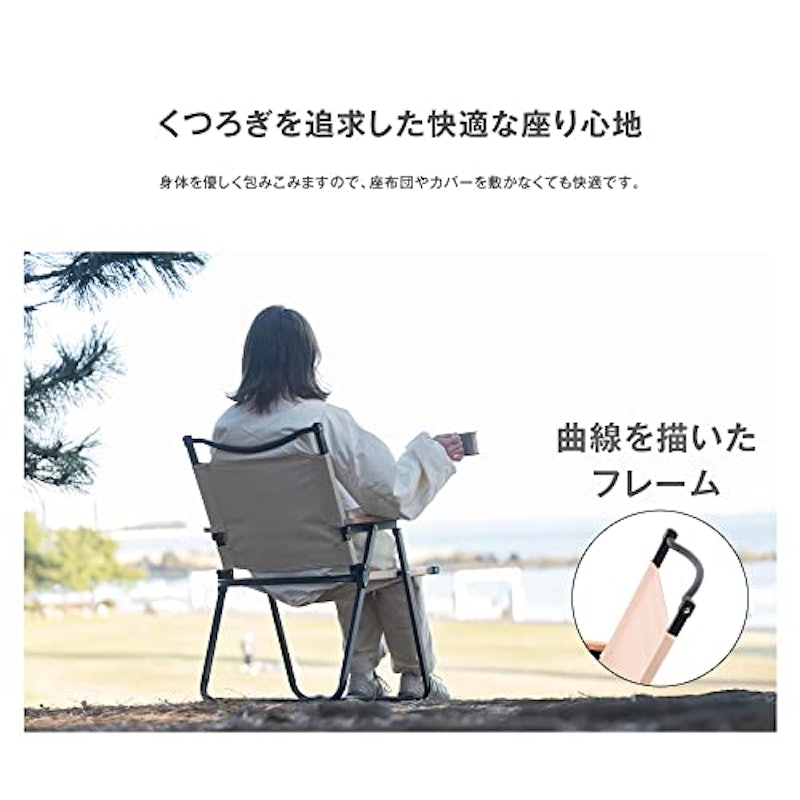 アウトドアチェア 6