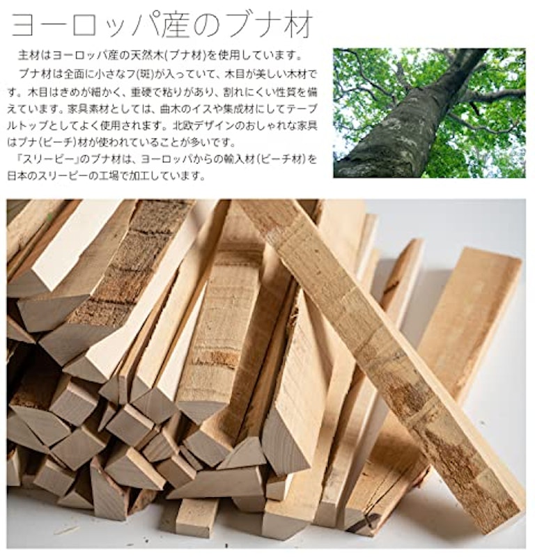 広葉樹ブナ材端材 4