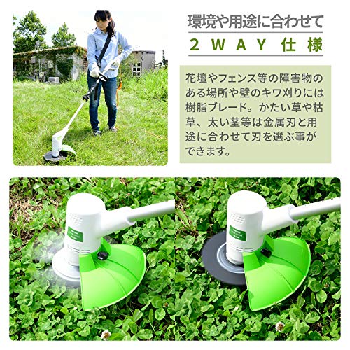 電気草刈機 3