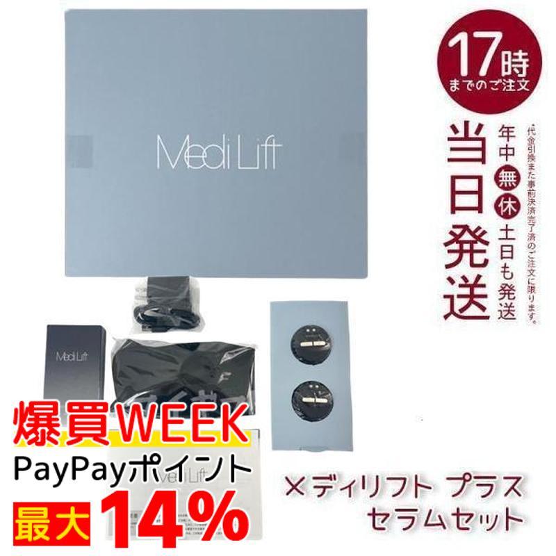 プラス 50gゲルセット 1