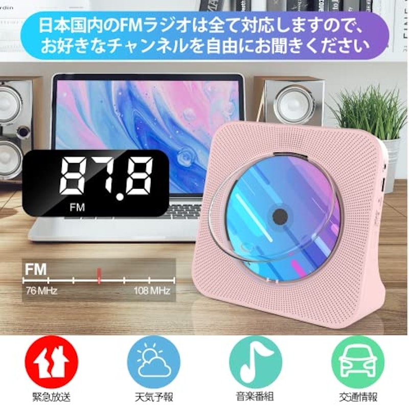 CDプレーヤー 6
