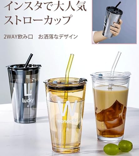 ストロー付きタンブラー 2