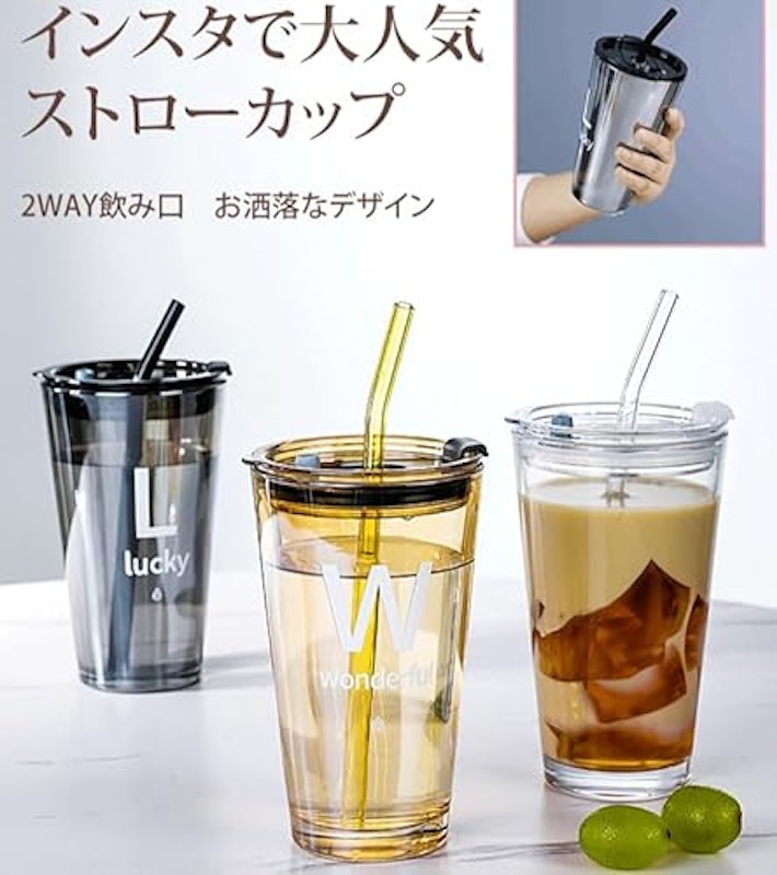 ストロー付きタンブラー 2