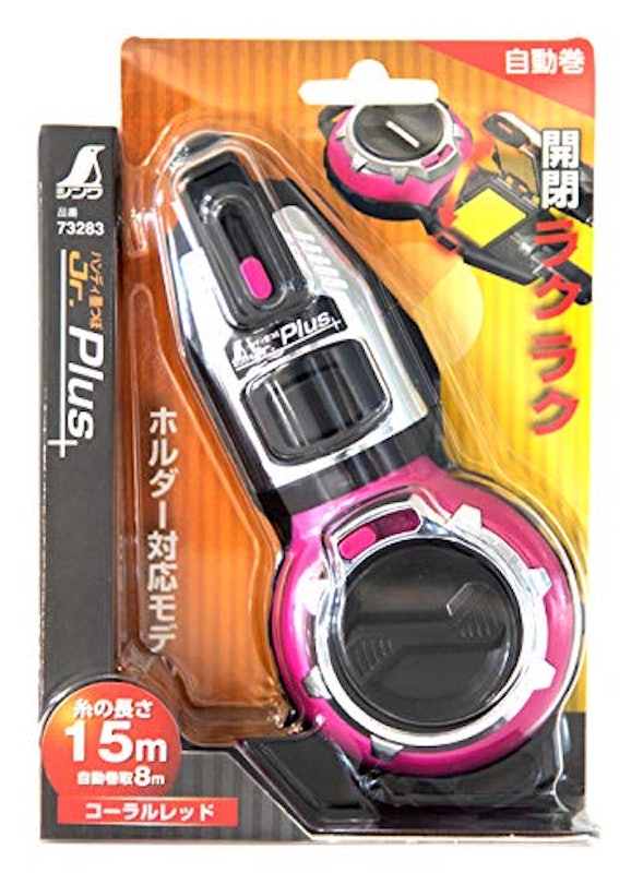 ハンディ墨つぼ Jr. Plus 自動巻 2